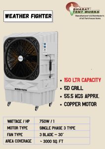 150 LTR CAPACITY